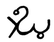 Vaquapush genio sello